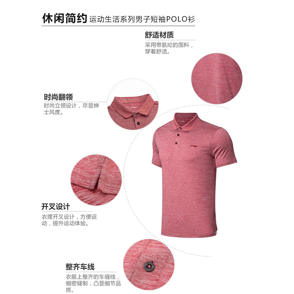 Áo thun Polo Lining thể thao nam cao cấp chính hãng APLN237 ATDRY