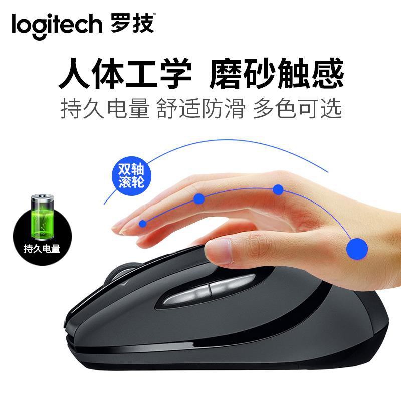 【Chuột máy tính】Chuột laser không dây Logitech M546 / M545 dành cho doanh nghiệp di động văn phòng t