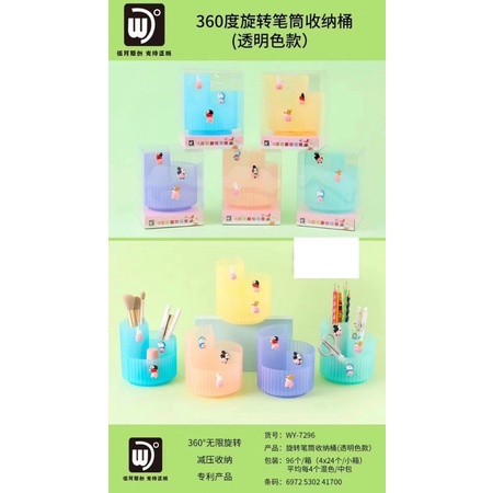 Hộp Nhựa Cắm Bút Đế Xoay 7295-7296-98 Cute(01 chiếc)