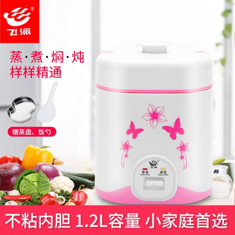 Nồi Áp Suất Mini 1.2l 1-2 Người Chất Lượng Cao