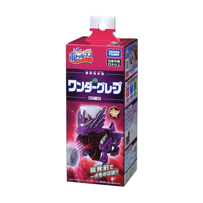 Đồ Chơi Bottleman BOT-06 Robot Bắn Nắp Chai Starter Wonder Grape Kỳ Lân (Bottle man) của Takara TOMY Nhật Bản