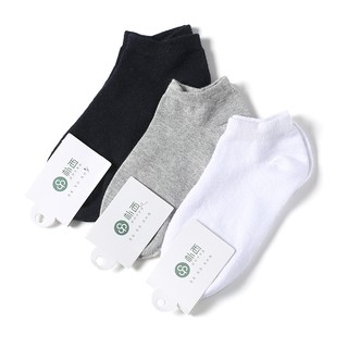  Đôi Vớ Cotton POSEE Zp8001-2 Tiện Dụng