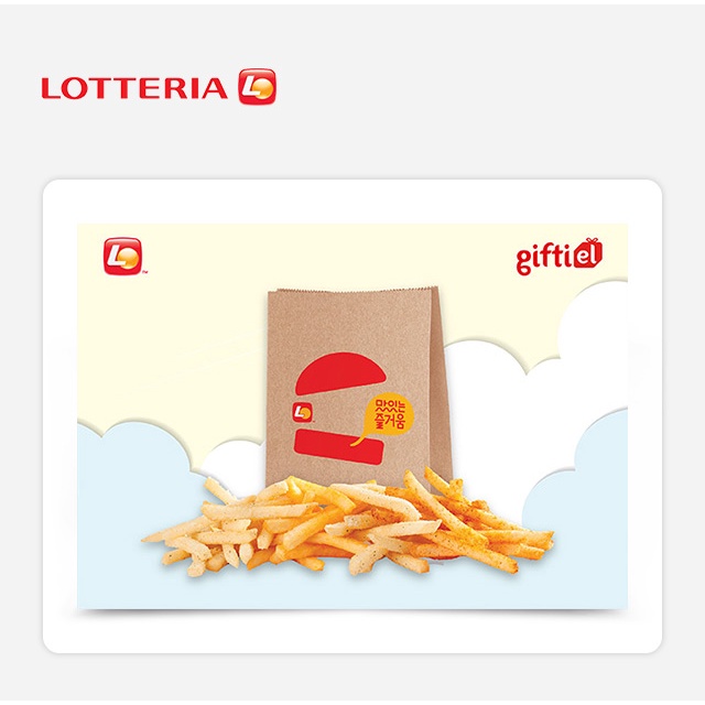 Khoai tây lắc tại LOTTERIA