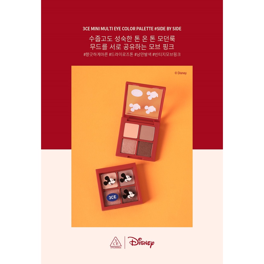 𝐁ả𝐧𝐠 𝐦ắ𝐭 𝟒 ô 𝟑𝐂𝐄 𝐱 𝐃𝐢𝐬𝐧𝐞𝐲 𝐌𝐢𝐧𝐢 𝐌𝐮𝐥𝐭𝐢 𝐄𝐲𝐞 𝐂𝐨𝐥𝐨𝐫 𝐏𝐚𝐥𝐞𝐭𝐭𝐞 | BigBuy360 - bigbuy360.vn