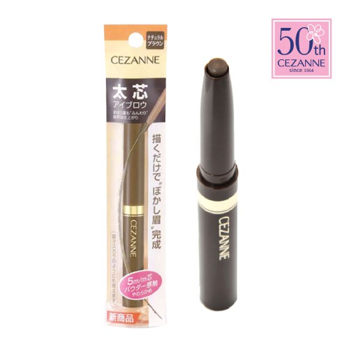 Bút kẻ lông mày Cezanne Futoshin Eyebrow - 0.5g