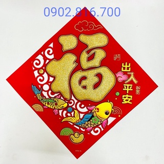 Hình dán cửa 34cm chữ PHƯỚC vàng giấy nhung đỏ dán cửa trang trí tết