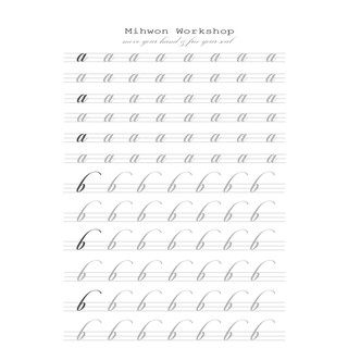 TẬP LUYỆN VIẾT CALLIGRAPHY #3 - CHỮ NÉT KHUYÊN