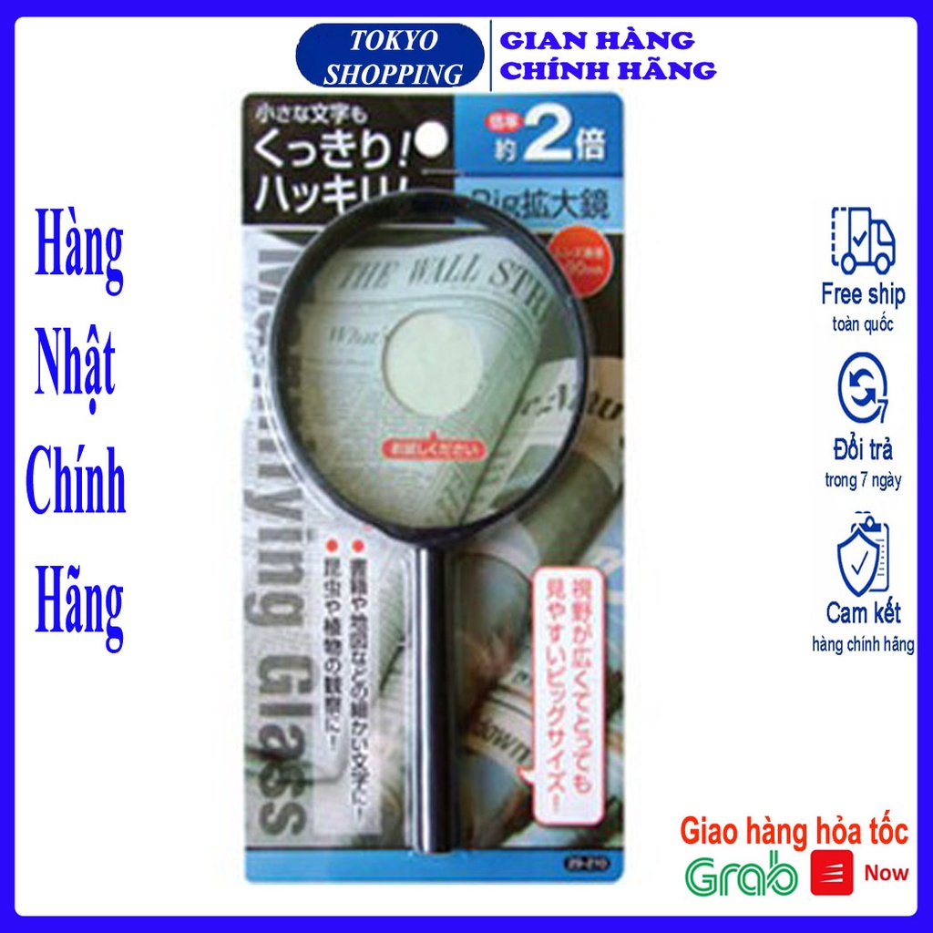Kính lúp cao cấp Hàng Nhật Chính Hãng
