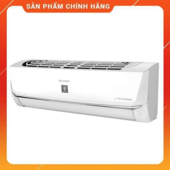 [FreeShip] Điều hoà Sharp J-Tech Inverter, Có Plasmacluster ion AH-X18XEW, AH-X24XEW 24/7