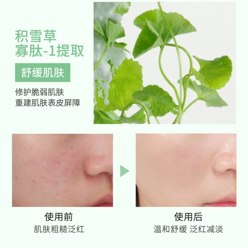 [Hàng mới về] Sữa rửa mặt DEMYSELF Centella Asiatica Vitamin C dịu nhẹ cân bằng nước và dầu trên da