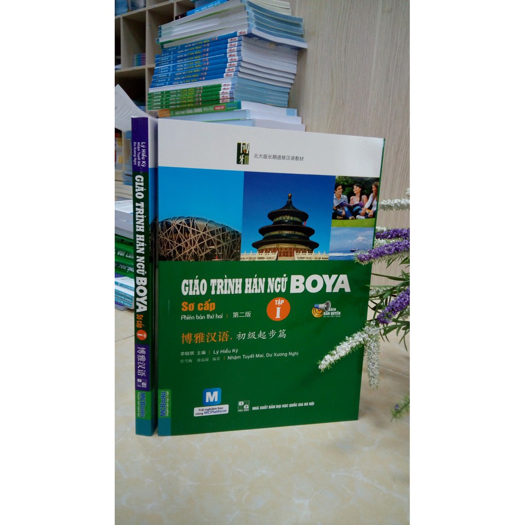 Sách- Giáo Trình Hán Ngữ BOYA Sơ Cấp Tập 1 - MCBooks