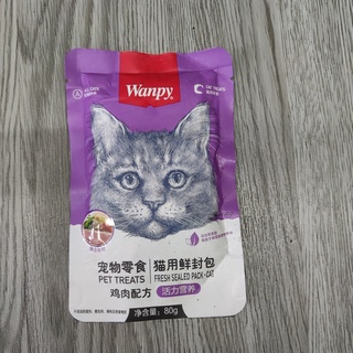 Pate cho mèo Wanpy túi 80g