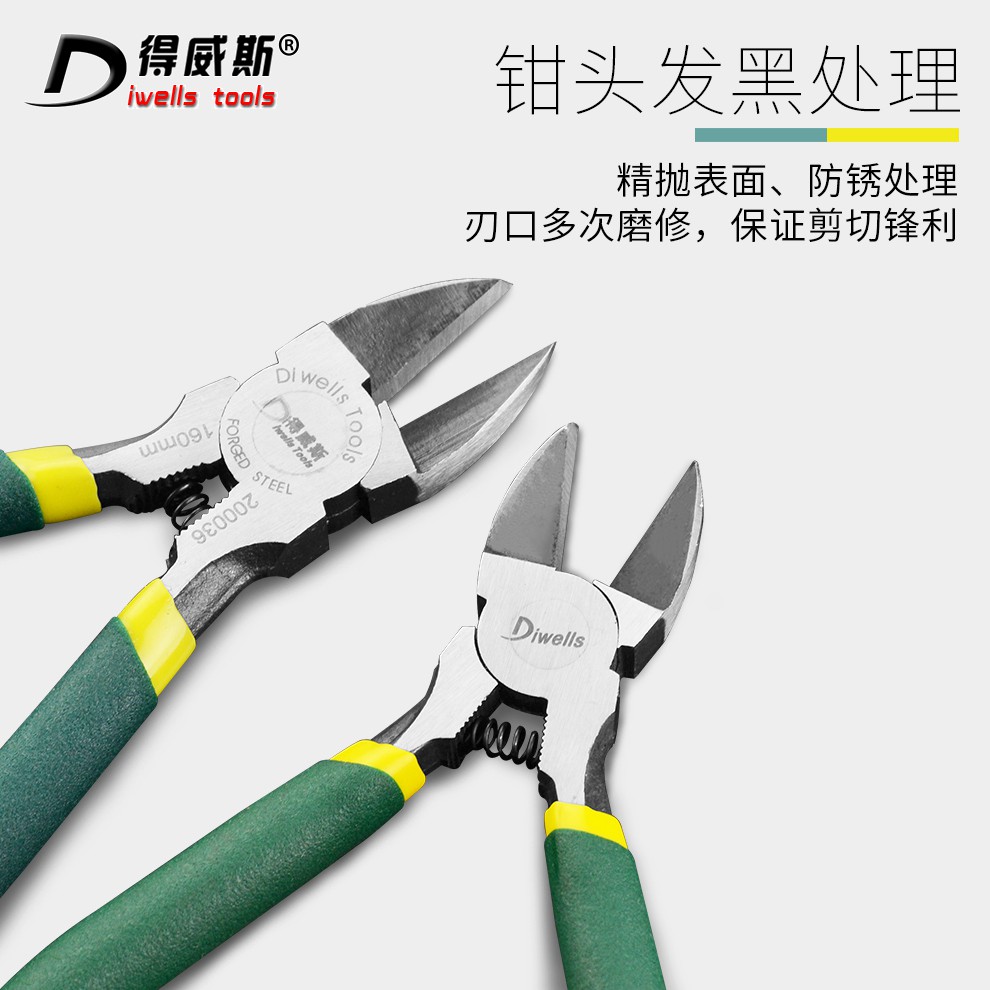 Kìm Cắt Dây Điện 5 / 6 Inch Phong Cách Nhật Bản