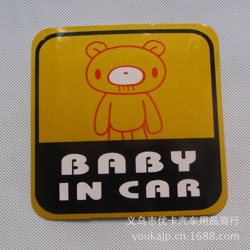 Miếng dán phản quang xe ô tô Baby In Car tiện ích - giao mẫu ngẫu nhiên