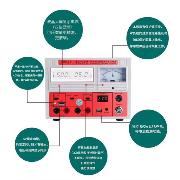 Máy cấp nguồn 15V-5A đồng hồ hiển thị cả kim và số Ankesi 1505TD