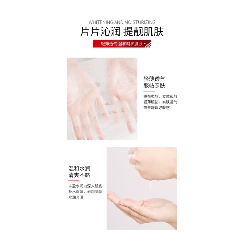 Mặt nạ dưỡng trắng xoá mờ tàn nhan và nếp nhăn nội địa trung GALA HOME