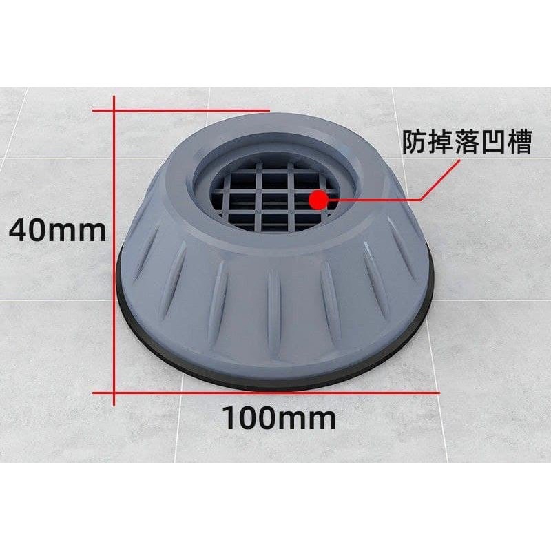 Bộ chân chống rung lắc, chống ồn máy giặt silicol