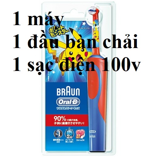 Bộ 2 đầu bàn chải thay thế trẻ em Oral-B Kids Replacement Brush Red cho bé mã SKU 6903148269480