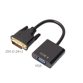 Cáp chuyển đổi dvi sang vga - dvi to vga