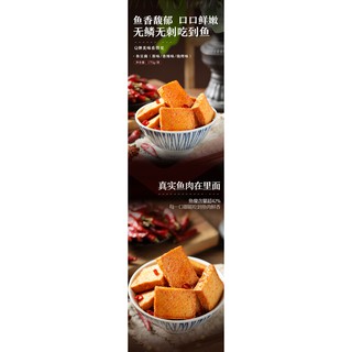 Đậu Phụ Khô Cá Bestore