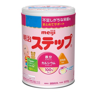 Sữa bột meiji số 1-3 nội địa nhật bản