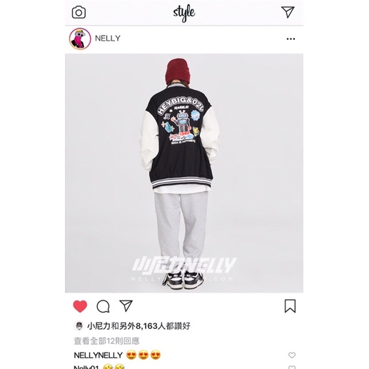 Áo khoác nelly tay da chất dày dặn sale (có sẵn) chữ a