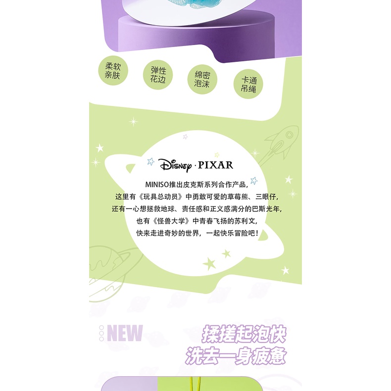 Bông Tắm miniso miniso miniso Ba Mắt Hình Gấu Dâu Tây Cỡ Lớn Dễ Thương