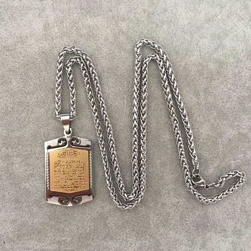 Vòng cổ Thép Titan Không Gỉ Mặt Khắc Hình Allah Ayat Al-Kursi Quran