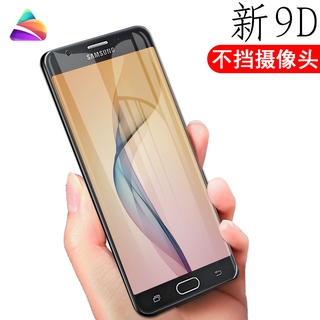 Miếng Dán Cường Lực Axthon Cho Samsung Galaxy J7 Prime