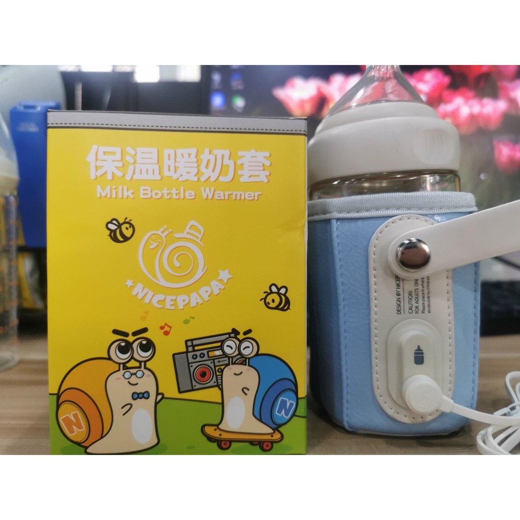 Túi hâm sữa cơ động 5 mức cài đặt nhiệt Nicepapa Portable Insulation USB Travel Baby Bottle Warmer Nice P