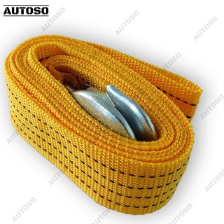 Dây cáp kéo ô tô siêu bền loại 3m - 3 tấn, cáp kéo cứu hộ xe hơi - autoso