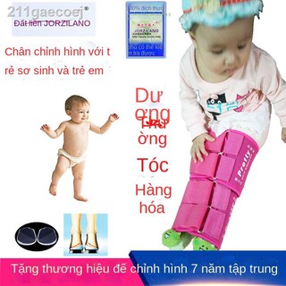 [VIP]﹉✹Chân trẻ sơ sinh hình chữ O Chỉnh sửa X cho em với xo Đai thẳng Đồ tạo tác