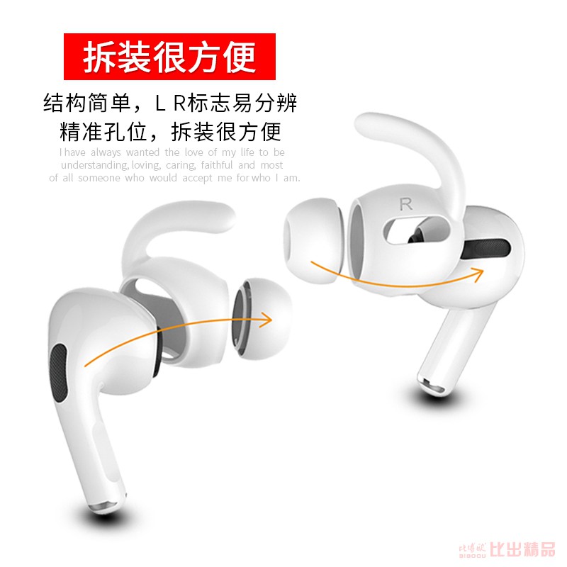 Vỏ Bảo Vệ Hộp Đựng Tai Nghe Airpods Pro Chống Rơi Kiểu Dáng Thể Thao | BigBuy360 - bigbuy360.vn