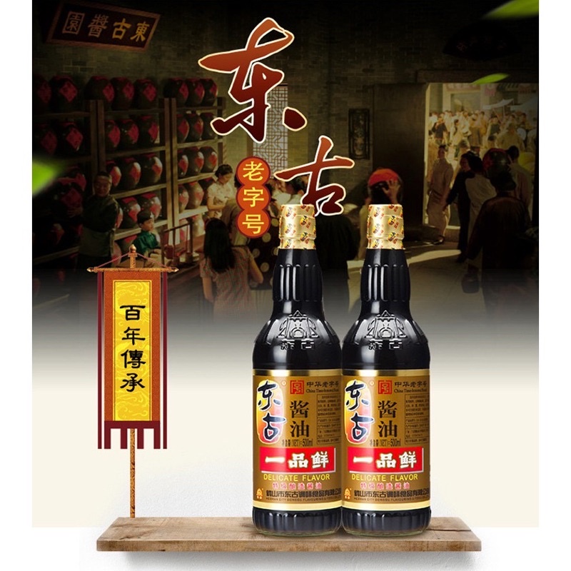 XÌ DẦU PHẨM TIÊN TRUNG QUỐC