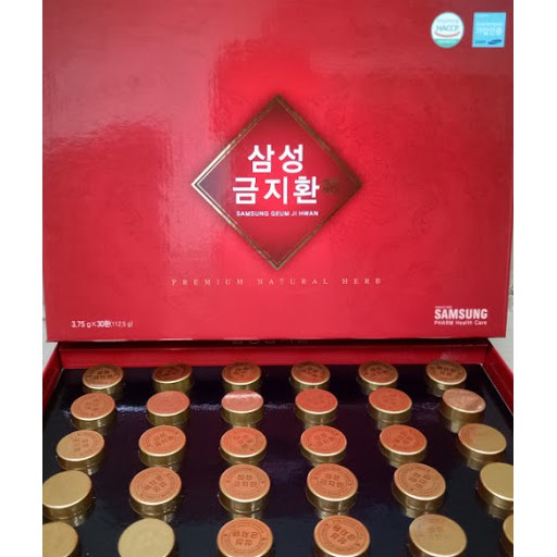 An Cung - Bổ Não SamSung Hàn Quốc 30 viên hộp đỏ - Hàng Chính Hãng