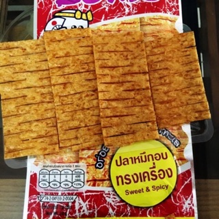 Mực Bento Thái Lan (dây 13 gói)