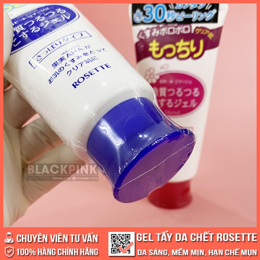 Gel tẩy da chết Rosette Nội Địa Nhật Bản - Tái tạo lớp da mới sáng mịn, trắng đẹp - nhập chính hãng Nhật | BigBuy360 - bigbuy360.vn