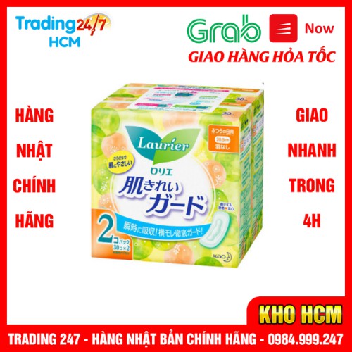 [Giao hàng HCM - 4h] Set 2 gói băng vệ sinh Laurier ngày không cánh(2x 30 miếng) nội địa nhật bản