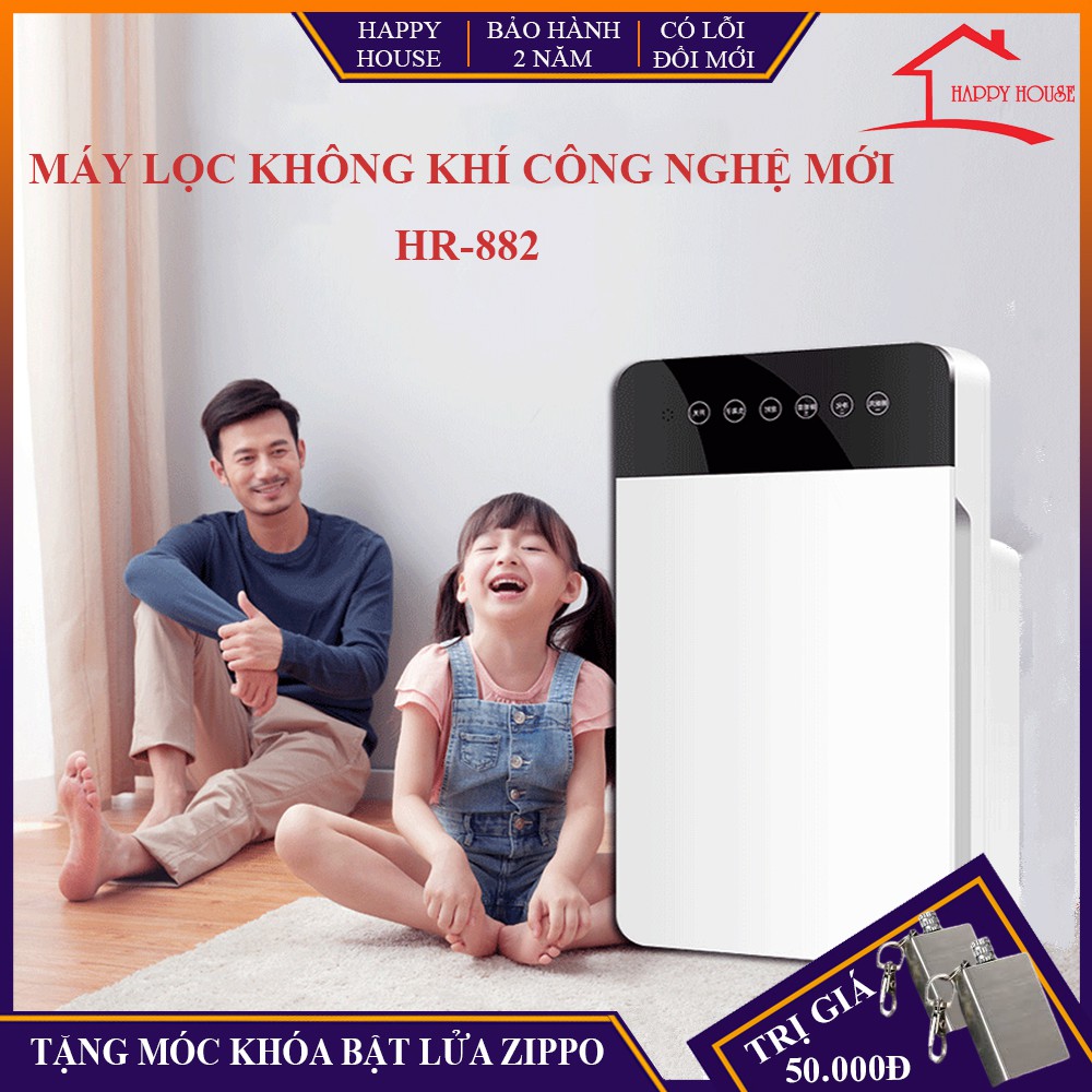 Máy lọc không khí AVROS HR-882, bộ lọc HEPA 5 lớp, lọc sạch bụi, tạo ion, loại bỏ vi khuẩn, ngăn chặn nấm mốc hiệu quả