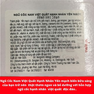 Ngũ cốc Kellogg's nam việt quất 410g
