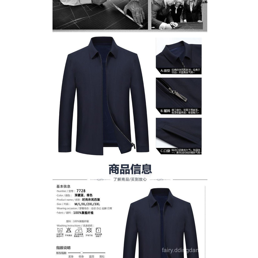 Áo Khoác Cổ Bẻ Thời Trang Cho Đàn Ông Trung Niên | BigBuy360 - bigbuy360.vn