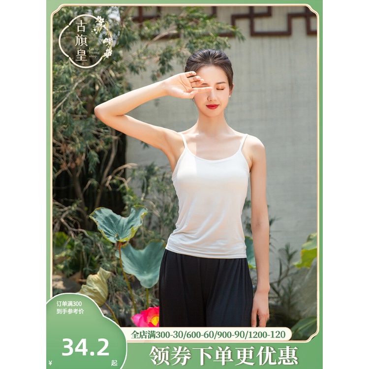 Áo Hai Dây Tập Múa Ba Lê / Yoga Thời Trang Cao Cấp Dành Cho Nữ