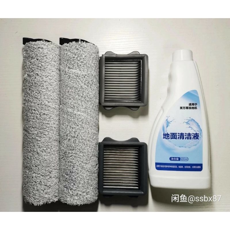 Phụ kiện Máy Hút Bụi Cầm Tay Tineco Floor one S3