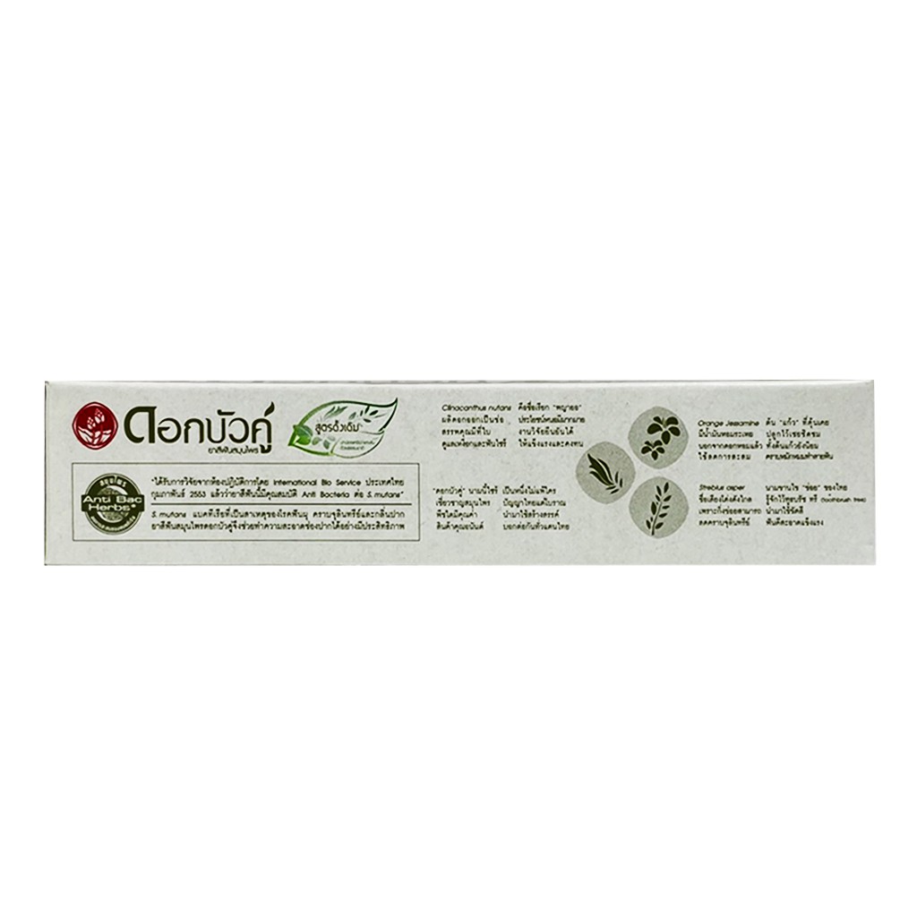 Kem đánh răng thảo dược truyền thống Original DOK BUA KU 25gr - hộp xanh lá - Herbal toothpaste