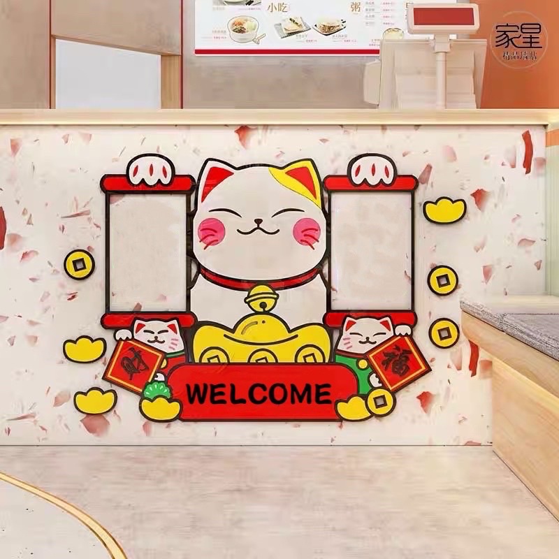 Trang trí tết 2024, đồ decor tết, decal dán nổi mica mèo thần tài trang trí cửa hàng ngày tết kết hợp hoa đào hoa mai