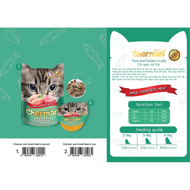 Pate cao cấp cho mèo Cherman gói 85g