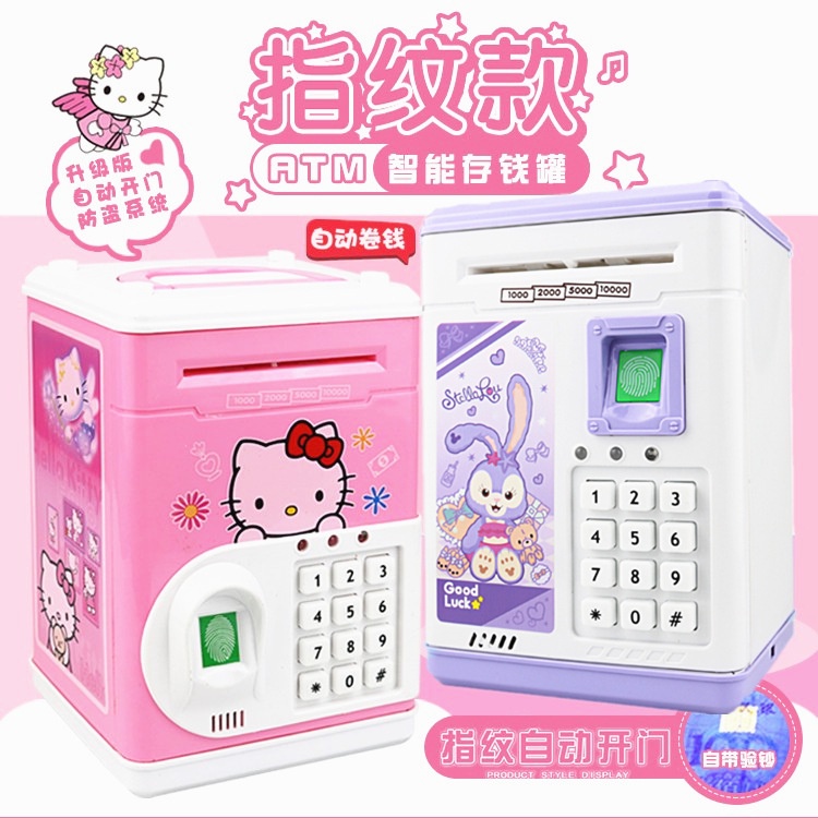 Đồ Chơi Máy Rút Tiền Tiết Kiệm Hình Khuôn Mặt Hoạt Hình Cảm Biến Vân Tay Thông Minh An Toàn Sáng Tạo