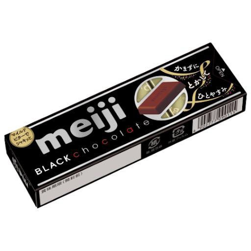 (2 loại) Meiji Chocolate hộp 41gr (10 viên)