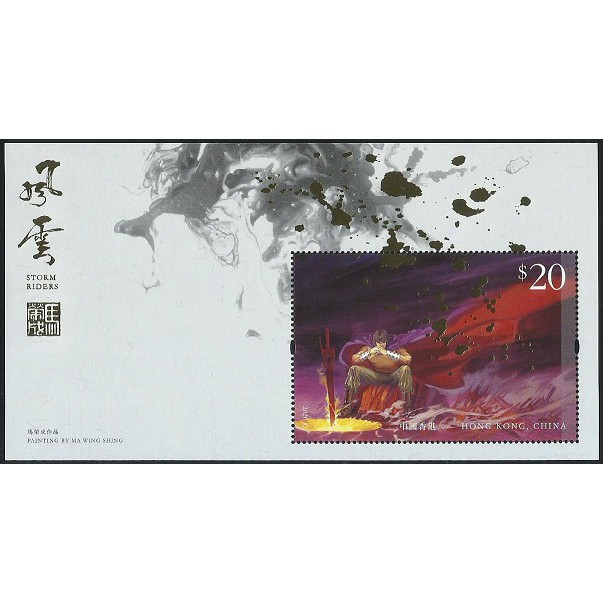 Tem sưu tập Tem Hongkong Phong Vân 2020 ( 6 tem 2 block )