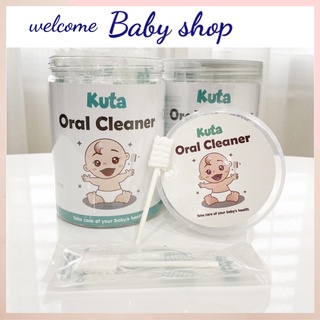 Tưa lưỡi, rơ lưỡi kháng khuẩn KUTA, VCool [ hayebabyshop]
